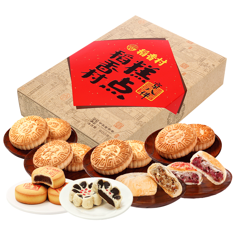 稻香村京八件800g傳統風味小吃糕點禮盒特色傳統糕點點貨禮盒