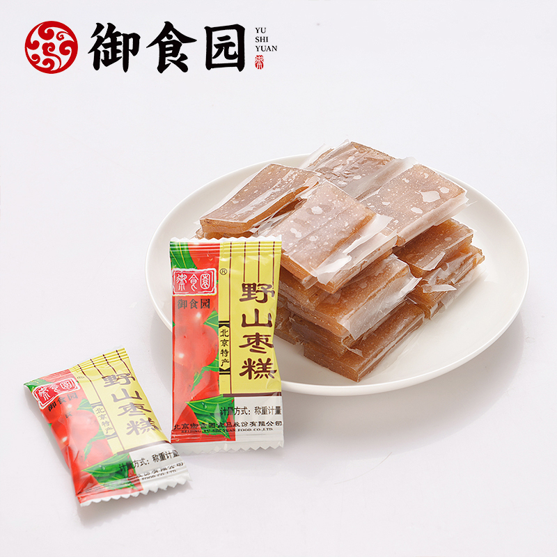 御食園野山棗糕500g酸酸甜甜蜜餞果糕獨立小包裝北京特產小吃零食