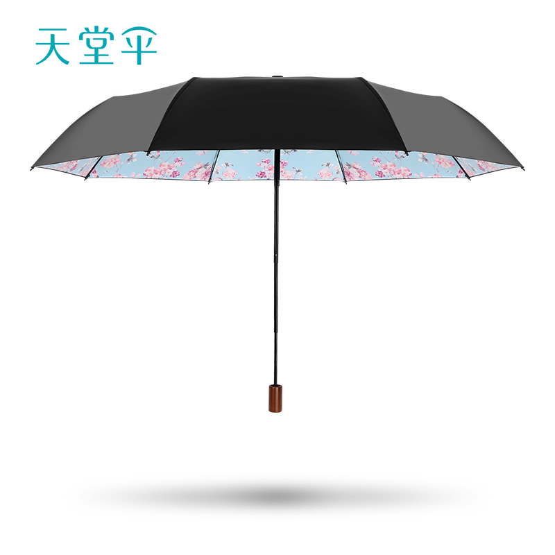 天堂傘遮陽傘小清新森系摺疊黑膠