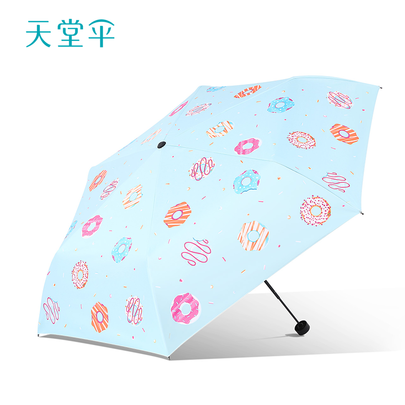 天堂傘太陽傘遮陽傘便攜可愛清新防曬