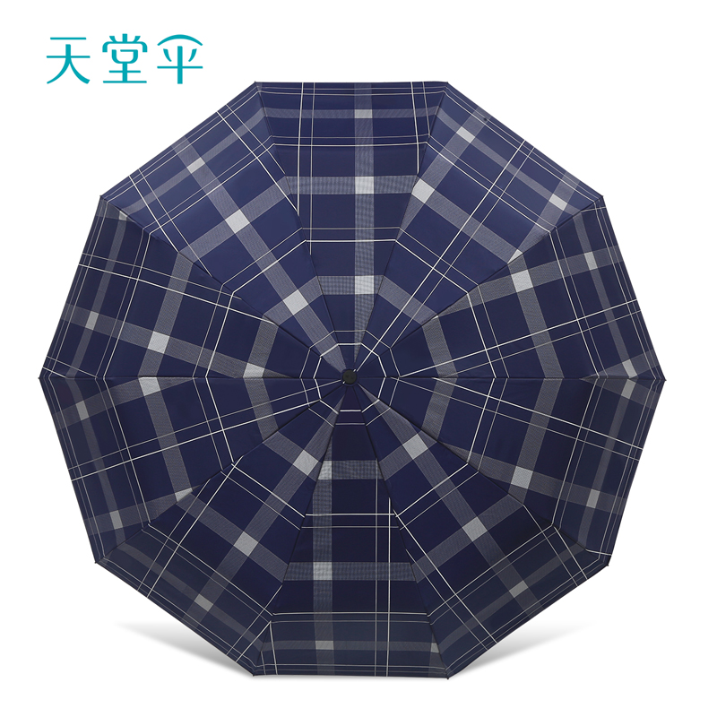 新品天堂傘全自動雨傘雙人大傘