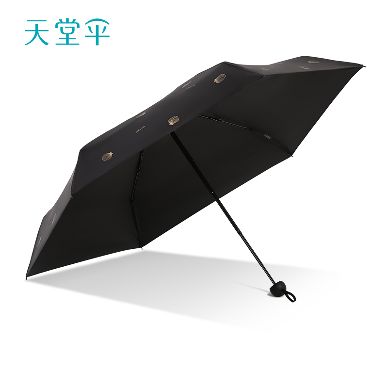 新品天堂傘超輕小巧五折膠囊傘
