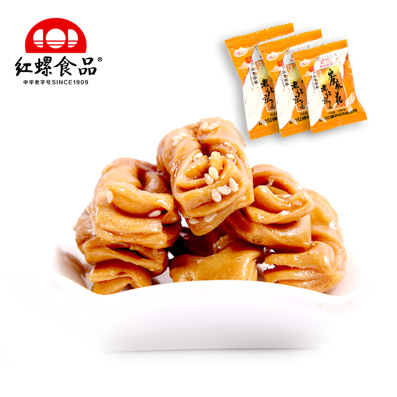 蜜麻花北京特產酥脆小麻花500g紅螺食品網紅麻花傳統糕點小吃零食