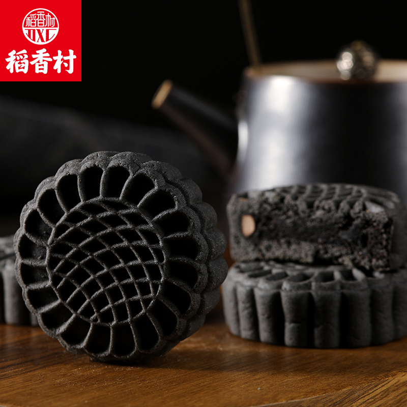 稻香村黑三寶200g*2盒特產傳統老式宮廷糕點早餐北京