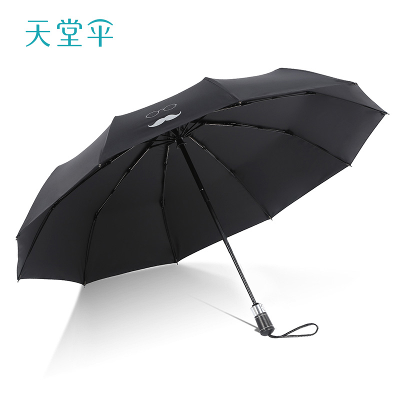 天堂傘雨傘全自動10骨折疊雙人大傘三折男女太陽傘