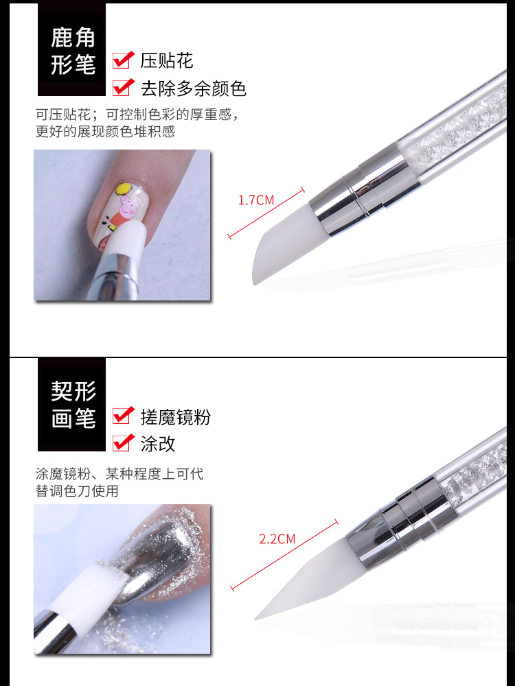 KaSi美甲壓花棒指甲貼紙硅膠按壓筆塗魔鏡粉工具多功能雕花調膠棒