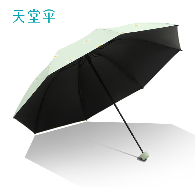 新品天堂傘太陽傘防曬防紫外線
