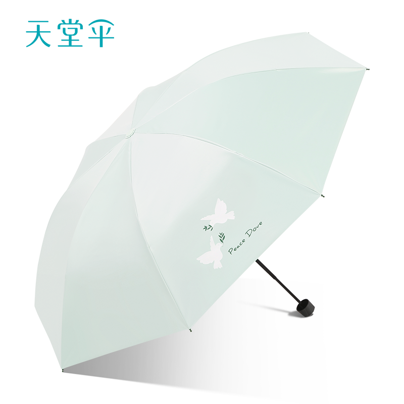 新品天堂傘太陽傘防曬防紫外線清新印花
