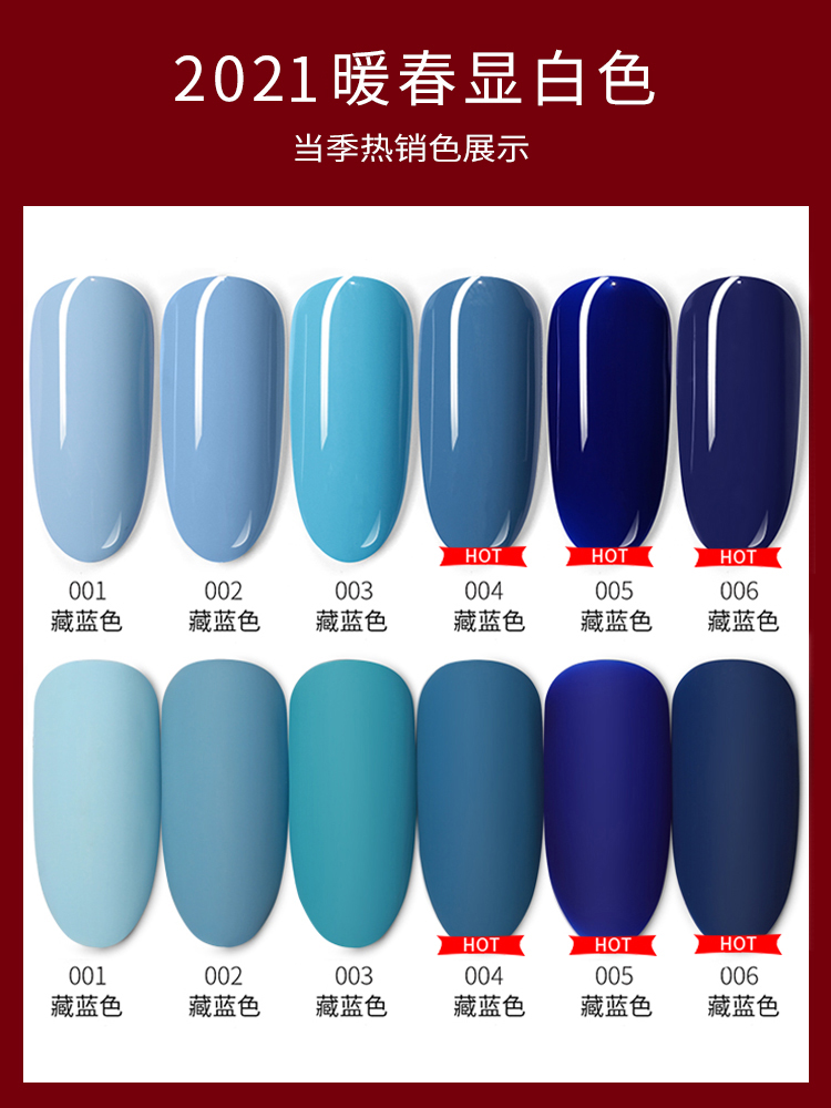 KaSi藏藍色指甲油膠2021年新款色美甲店專用藍色系列寶藍色光療膠