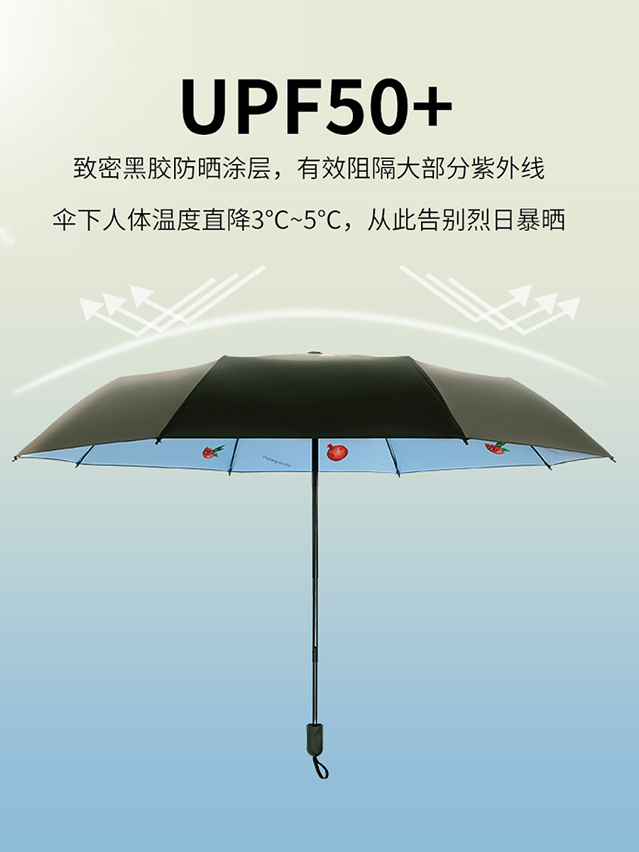 天堂傘防曬防紫外線遮陽傘晴雨傘兩用摺疊