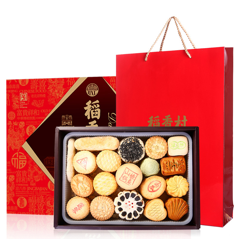 稻香村糕點禮盒裝2000G傳統特產京八件老式點心送長輩端午節禮品