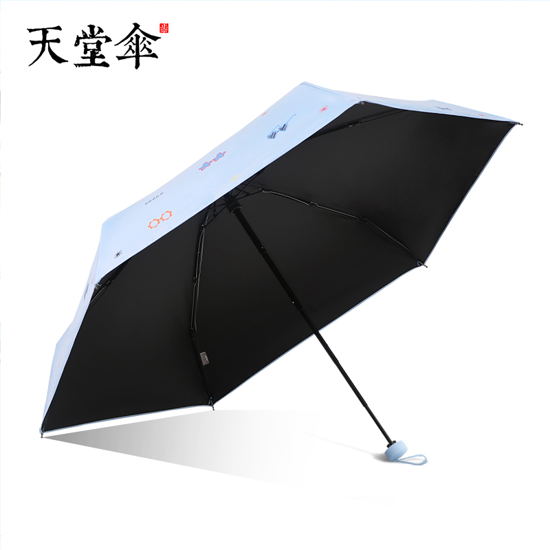 天堂傘超輕五折口袋膠囊小傘黑膠
