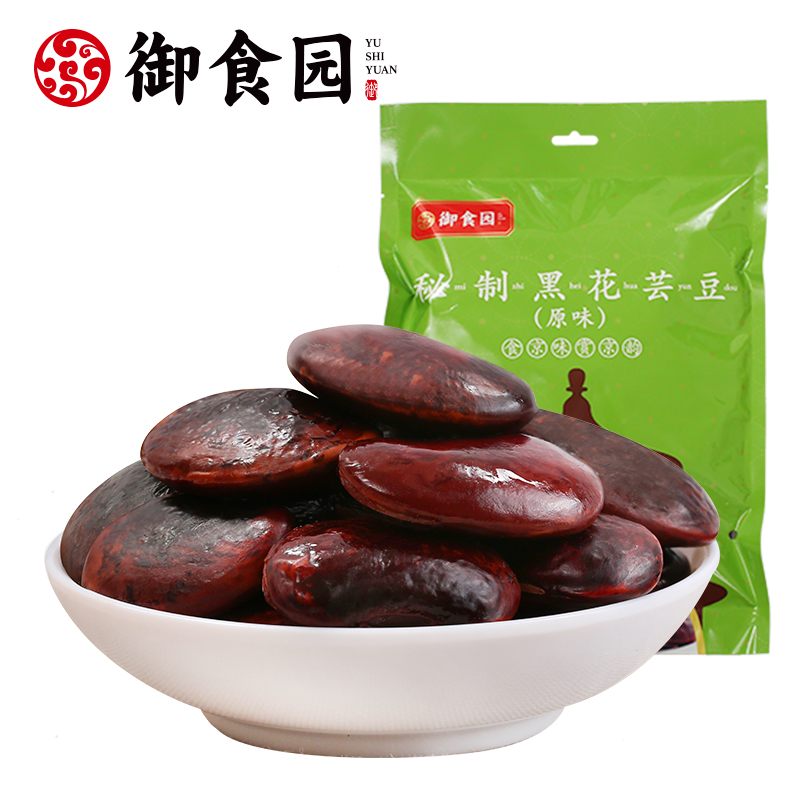 御食園即食熟大粒黑豆500g小包裝北京特產辦公室休閒解饞豆類零食