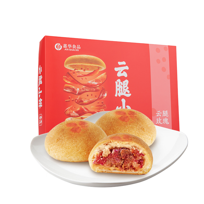 嘉華鮮花餅雲腿玫瑰小餅16枚禮盒雲南特產零食美食早餐傳統糕點心