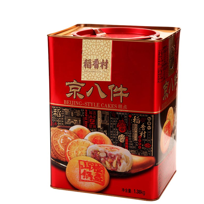 稻香村小吃糕點禮盒京八件1380g鐵盒裝傳統點心 買2盒送禮袋