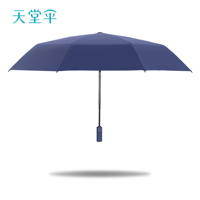 新品天堂傘全自動雨傘防曬防紫外線
