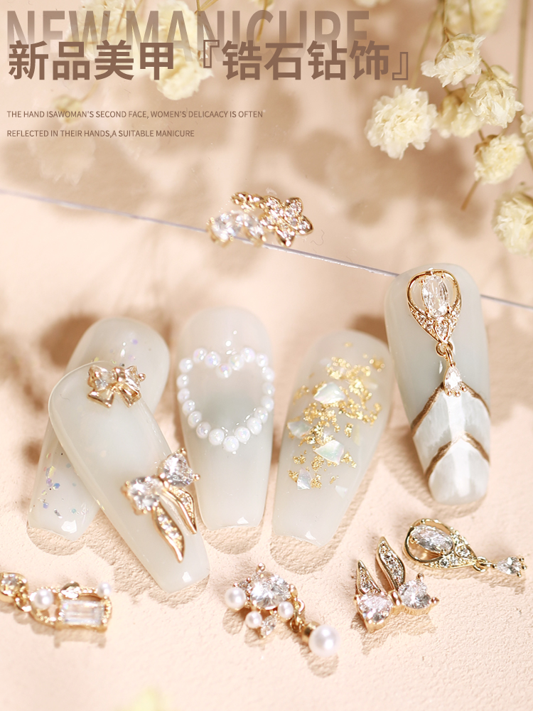 KaSi美甲飾品2021新款網紅流行金屬鑽飾蝴蝶結飾品ins風指甲裝飾