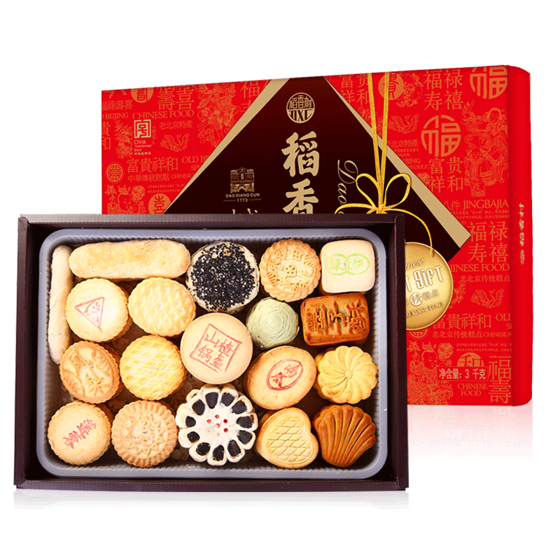 稻香村糕點禮盒裝3000g傳統點心京八件中式老式送長輩端午節禮品