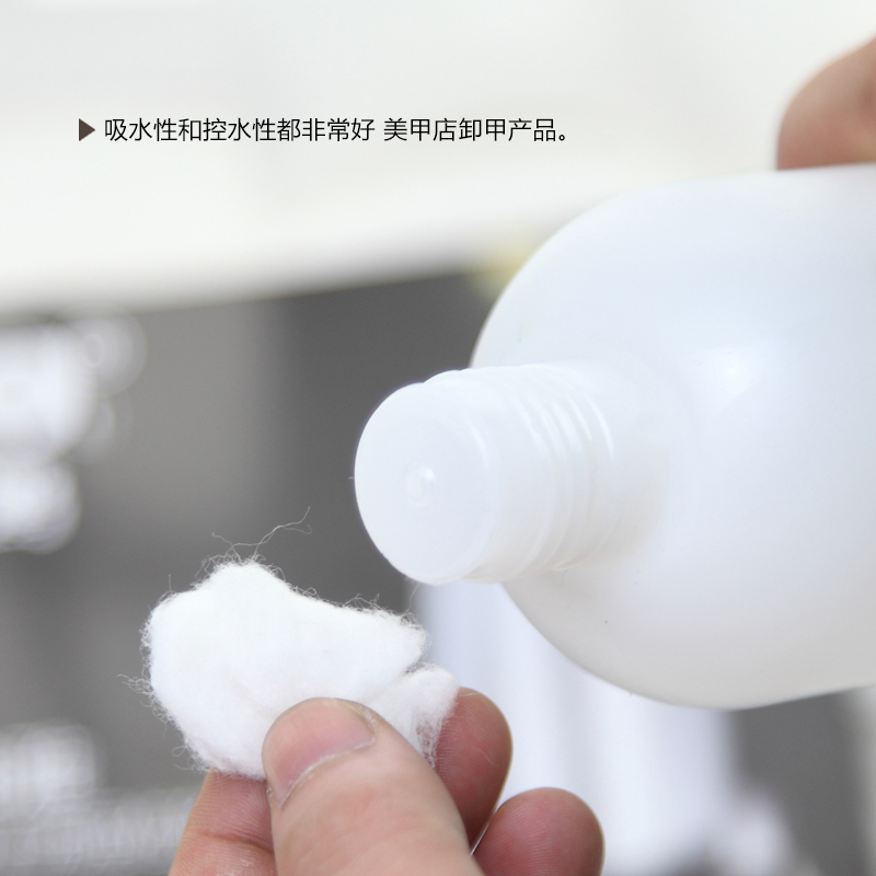 KaSi美甲化粧棉250克擦洗甲油膠棉花卸除QQ芭比光療膠卸甲工具品
