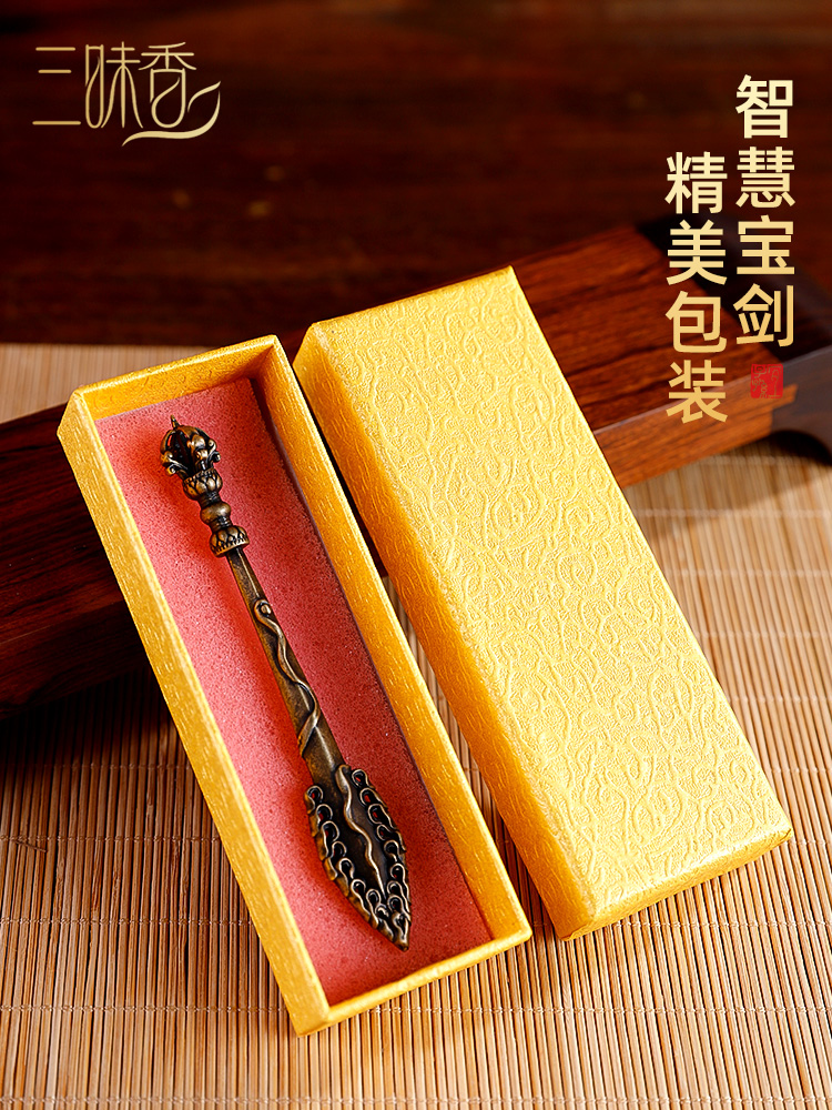 密宗純銅文殊菩薩劍 藏傳佛教法器飾品掛件