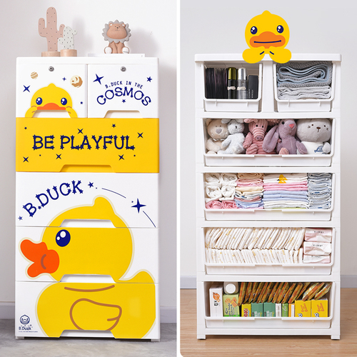 小黃鴨兒童抽屜式收納櫃家用卧室塑料多層