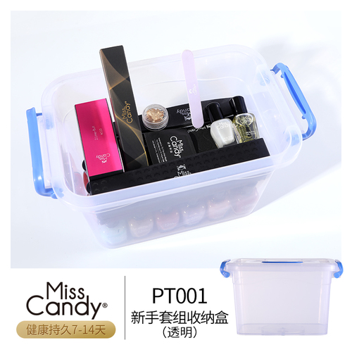 MissCandy美甲收納盒 工具箱鑽飾指甲油整理大容量