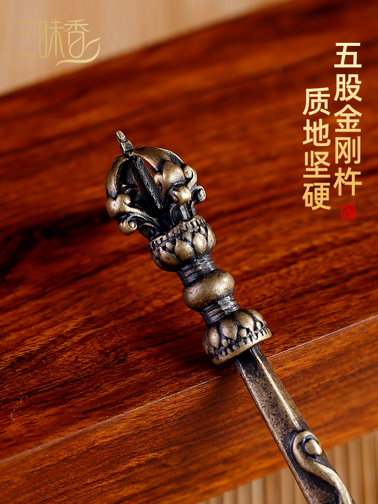 密宗純銅文殊菩薩劍 藏傳佛教法器飾品掛件