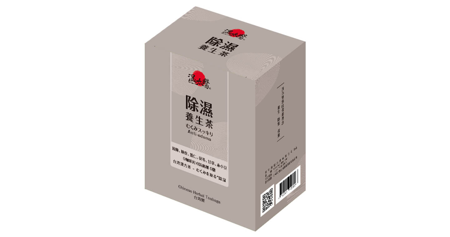 溫太醫 - 除濕養生茶 x 2盒