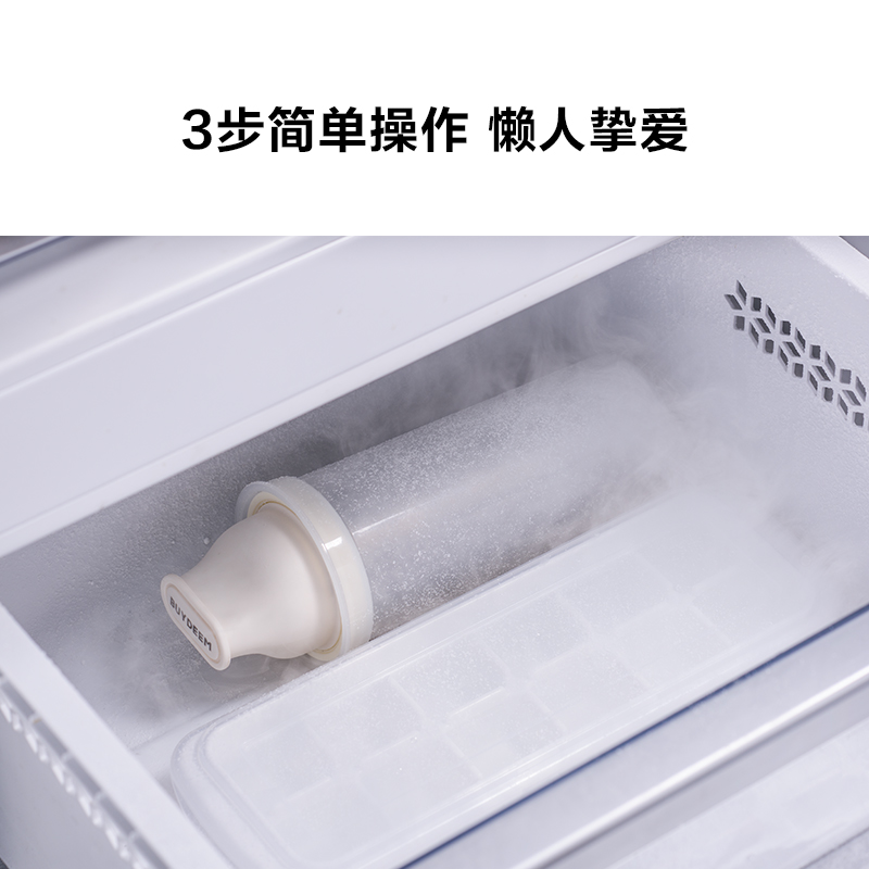 【本白色】北鼎A201冰芯 養生壺配件 5分鐘快速降温