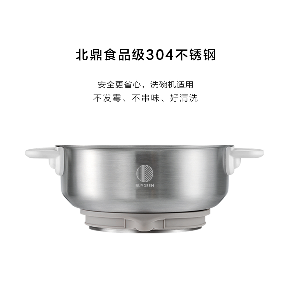 【配件】北鼎養生壺K165K187K159T蒸籠A206 食品級不鏽鋼