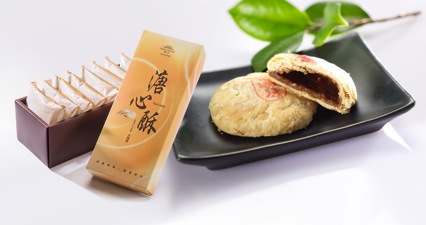 漢坊餅藝 - 【御點】黑糖酥8入禮盒(蛋奶素)