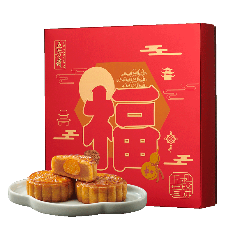 五芳齋月餅禮盒裝福雅廣式多口味