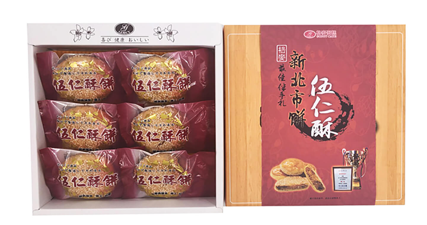 格麥蛋糕 - 伍仁酥餅禮盒 x 2盒