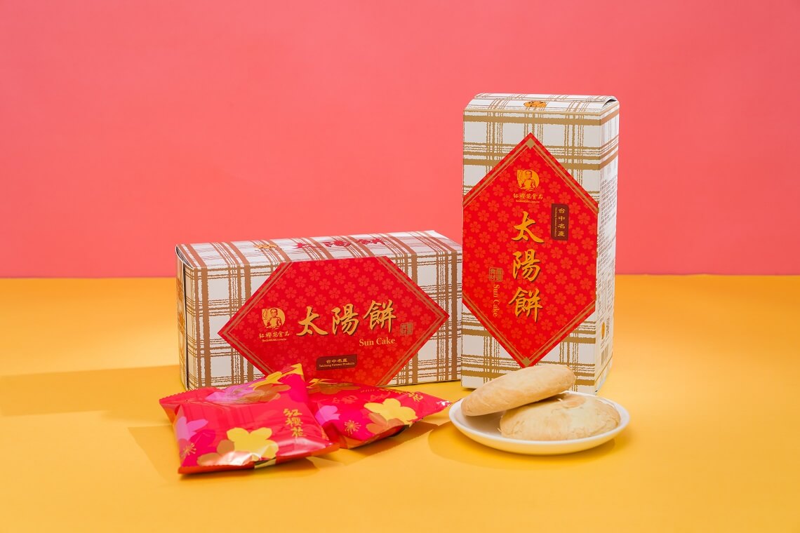 紅櫻花 - 太陽餅 (6入/盒) X 3盒