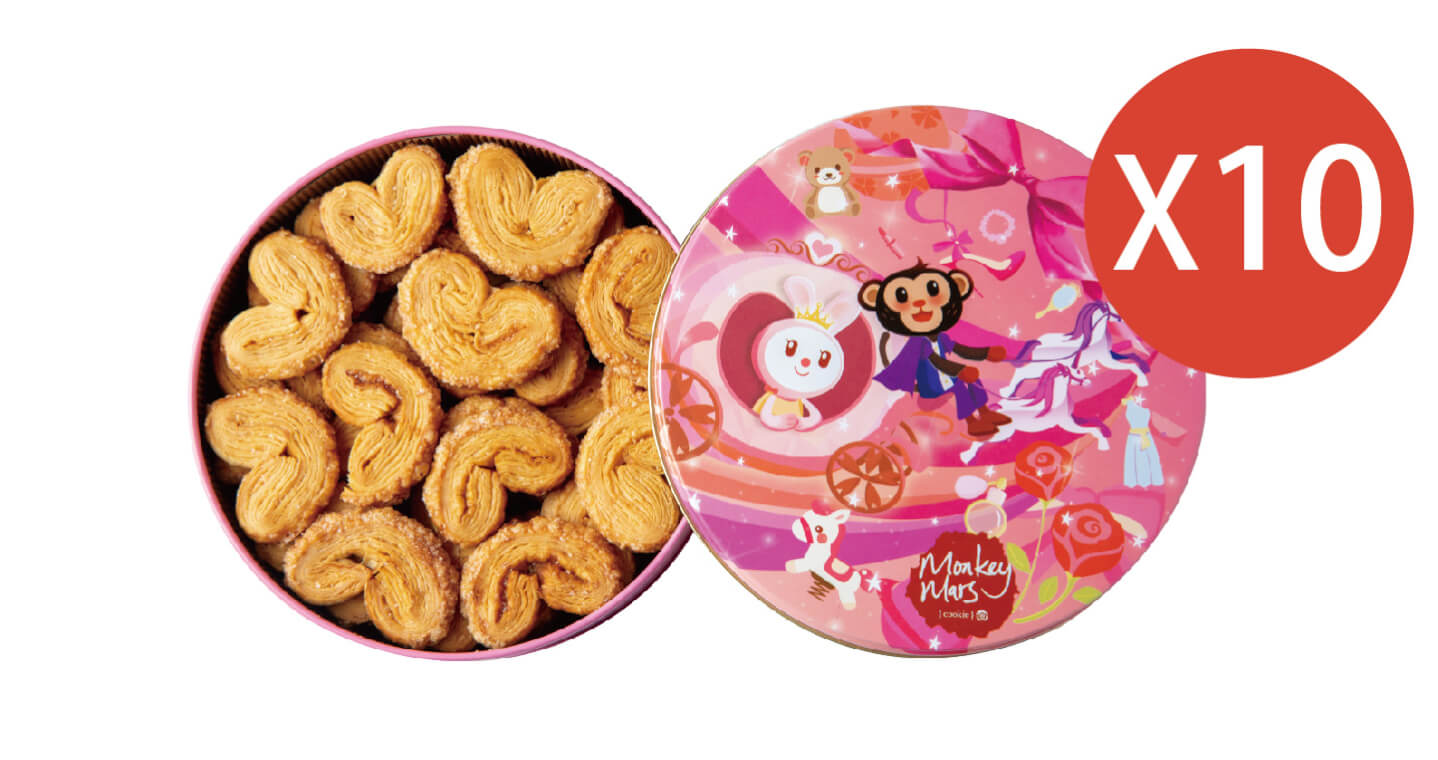 火星猴子手工餅乾 - 幸福蝴蝶酥(10盒一組)