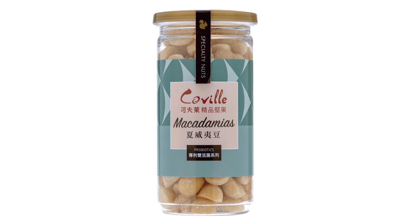 可夫萊精品堅果 - Coville雙活菌夏威夷豆