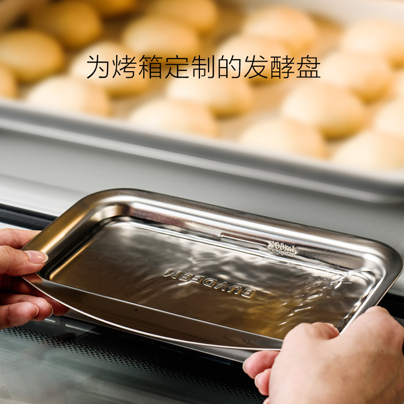 T535烤箱定製配件三件套 buydeem北鼎 空氣炸網解凍導熱板發酵盤