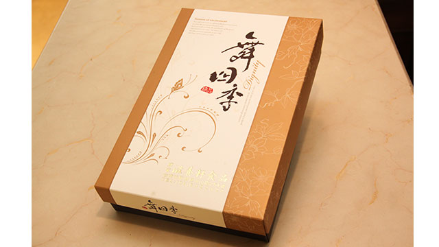 滋養軒 - 台南鴛鴦餅禮盒(8入)