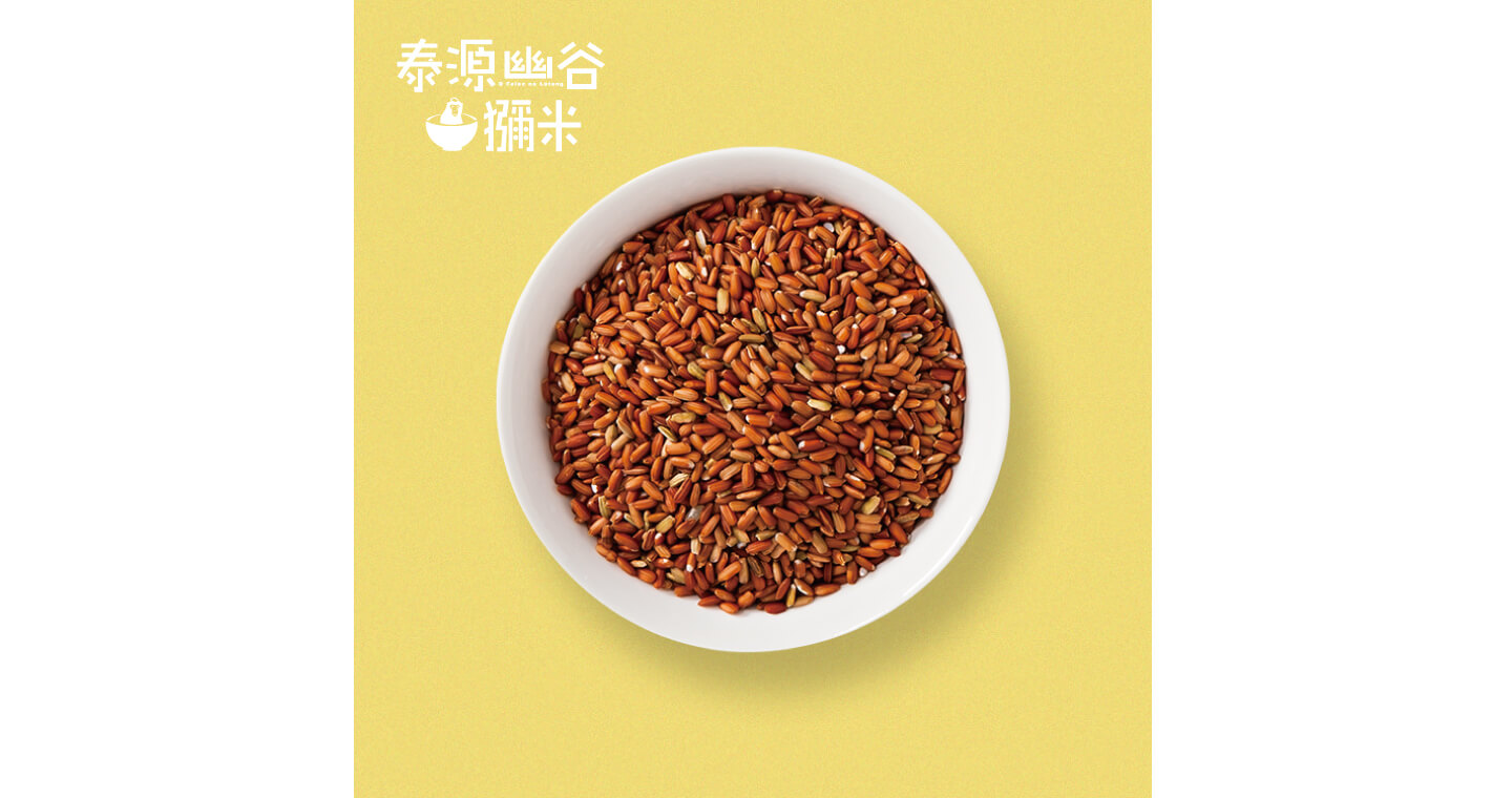 泰源幽谷獼米 - 經典款紅米 600g