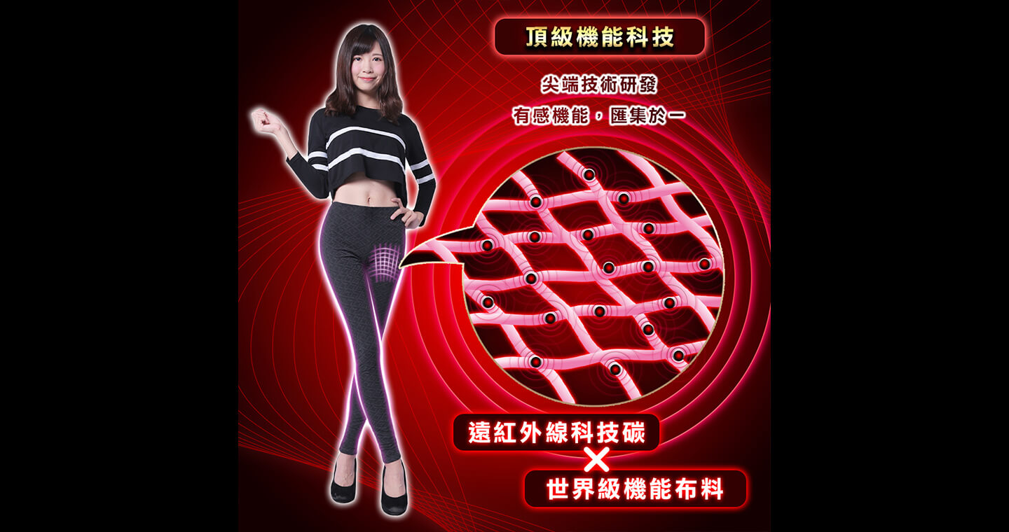 5B2F【五餅二魚】 - 遠紅外線3D方菱紋雕飾褲
