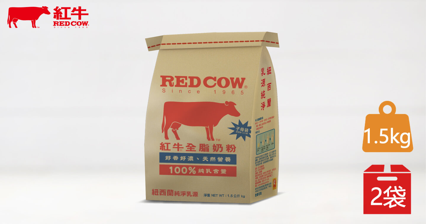 紅牛 - 全脂奶粉 2袋