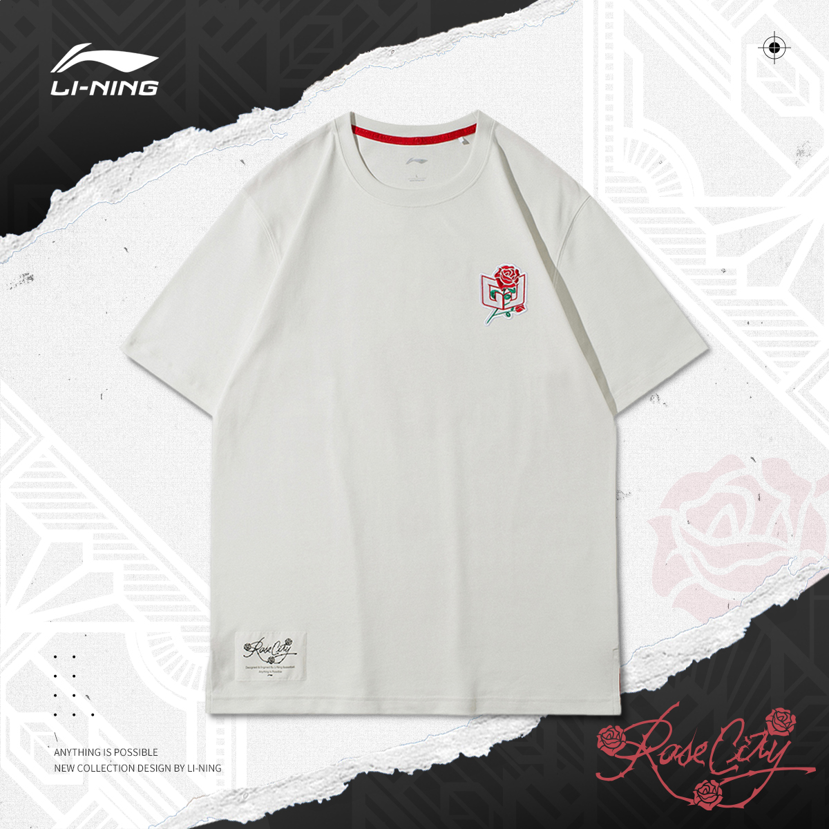 李寧短袖CJ-玫瑰之城籃球系列男裝圓領上衣運動T恤
