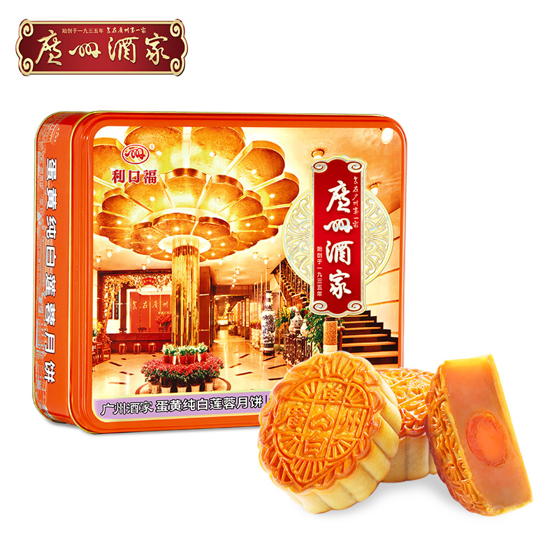 廣州酒家 蛋黃純白蓮蓉月餅720g老廣式月餅禮盒