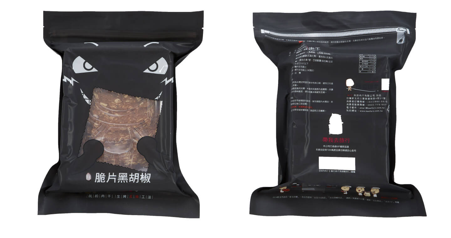 阮的肉干 - 脆片肉干 黑胡椒(4包旅行包)⚠易碎商品，訂購前請自行評估⚠