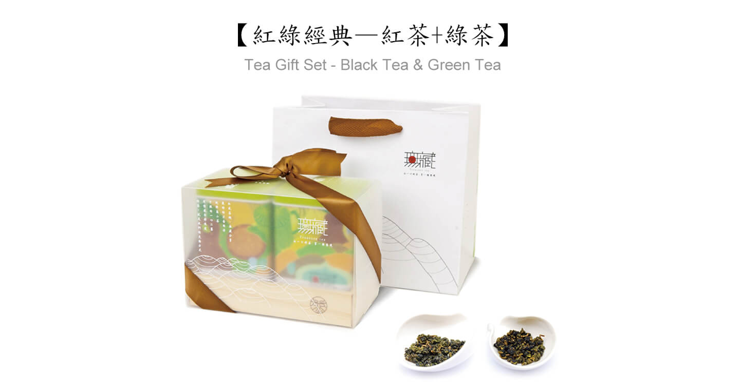 無藏 - 【無藏嚴選】紅綠菁典精緻禮盒(金萱紅茶+金萱綠茶)