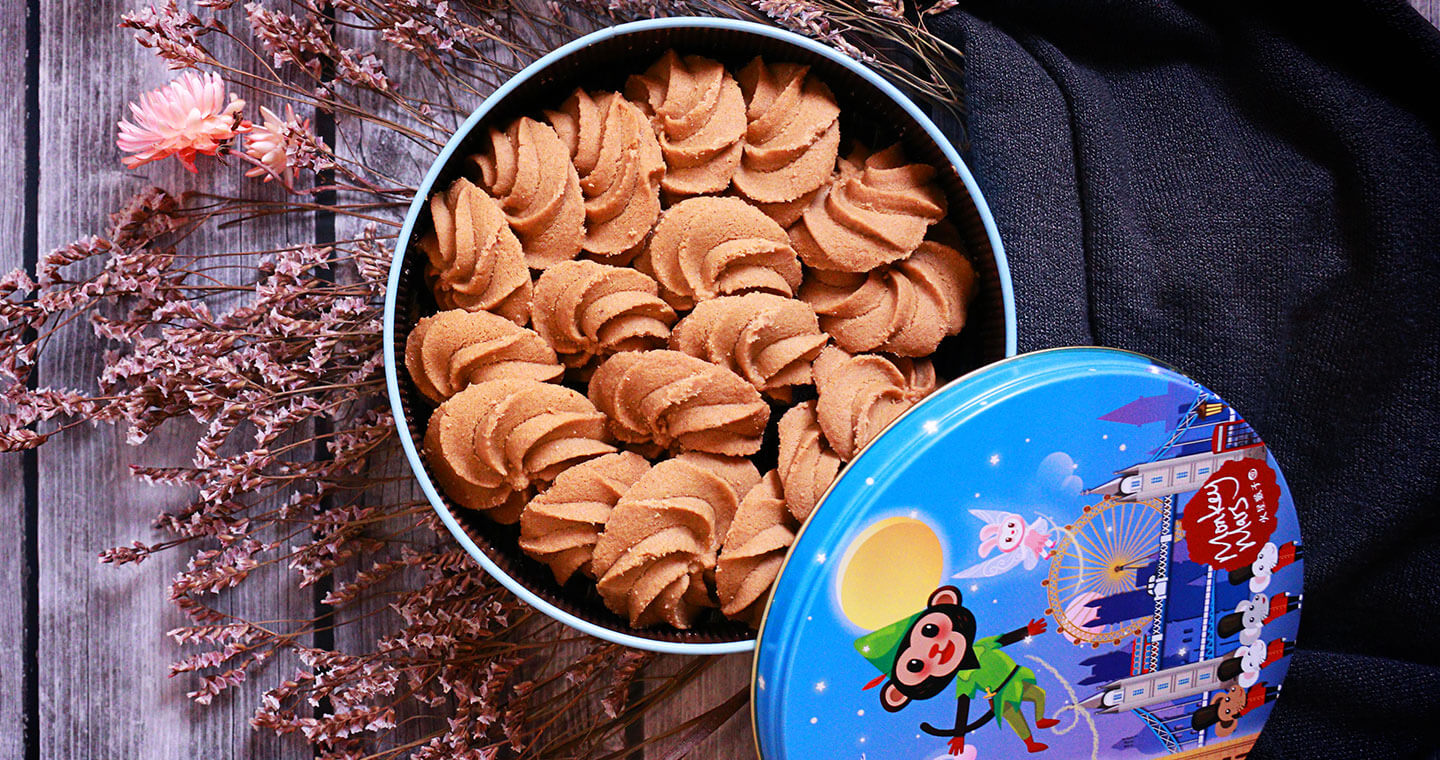 火星猴子手工餅乾 - 咖啡奶酥(10盒一組)