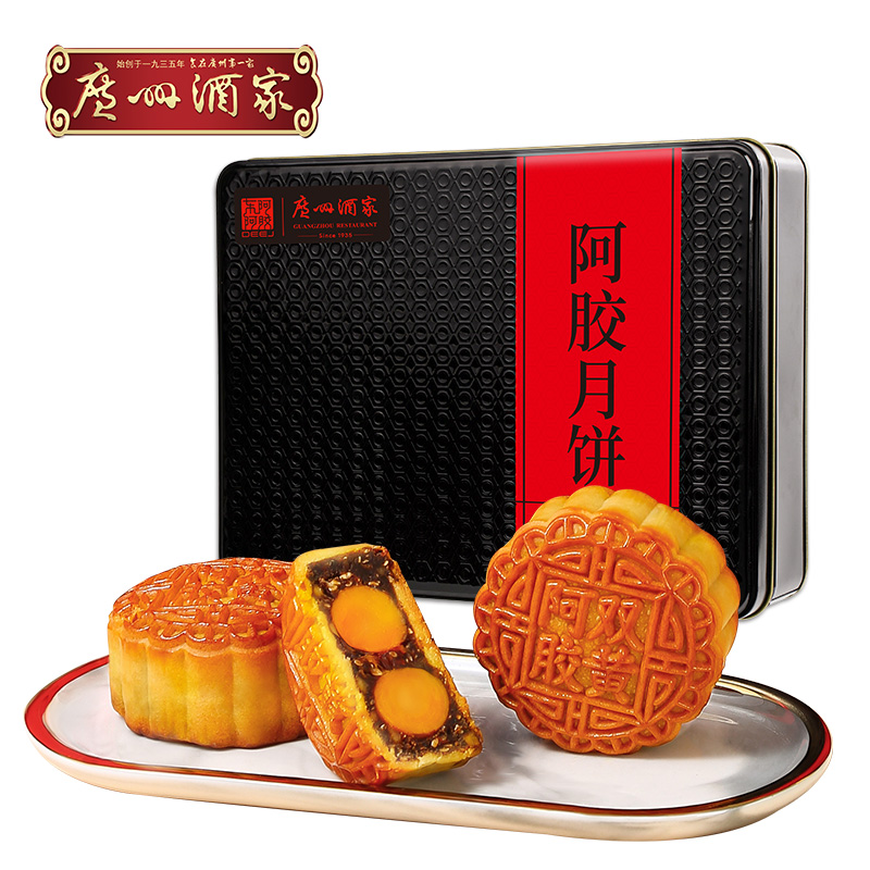 廣州酒家 阿膠雙黃月餅鐵盒裝蛋黃廣式月餅