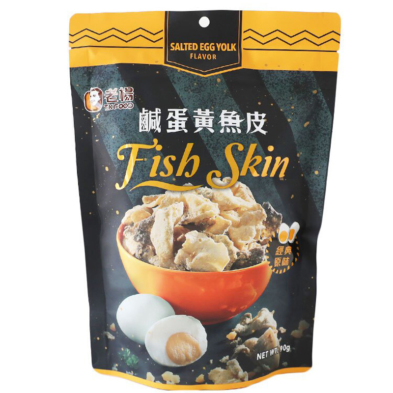 台灣特產老楊鹹蛋黃魚皮脆魚皮新加坡港式網紅炸魚皮