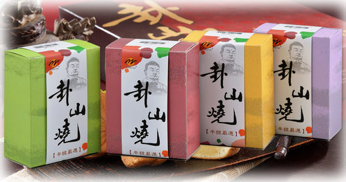 彰化卦山燒 - 樂銷禮盒組：葡萄之戀 + 卦山燒餅 + 台灣3號土鳳梨酥(三款各1盒)