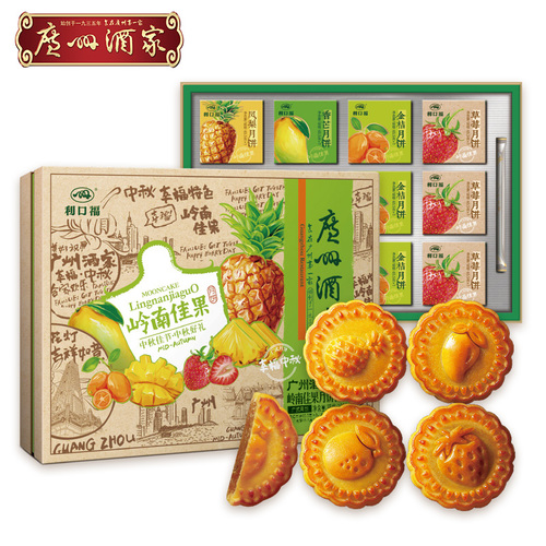 廣州酒家 嶺南佳果月餅禮盒草莓金桔鳳梨水果味